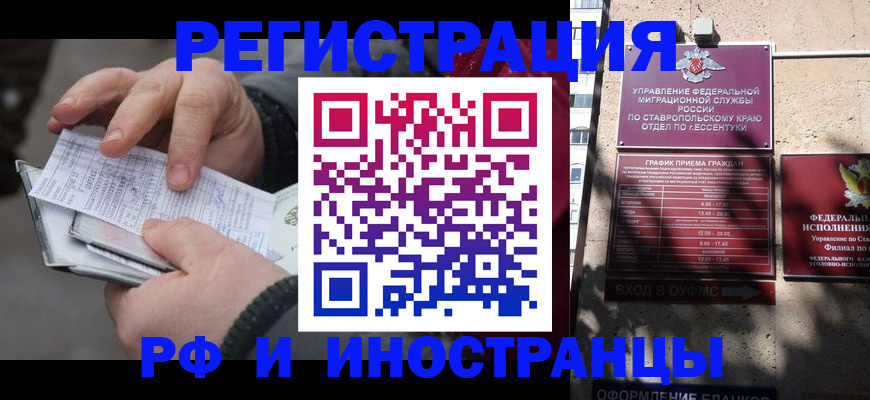 регистрация для дет. сада в Куровском